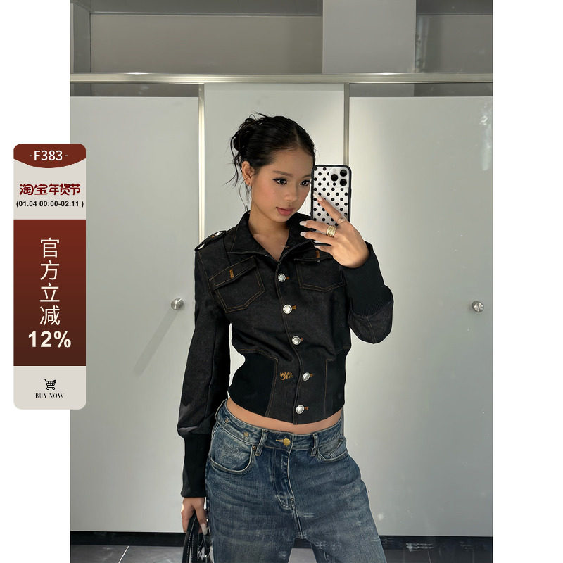 F383 美式复古小众单排扣收腰翻领外套女设计感气质修身显瘦上衣,女装/女士精品,短外套,淘宝优惠券,粉丝福利购,淘宝优惠卷