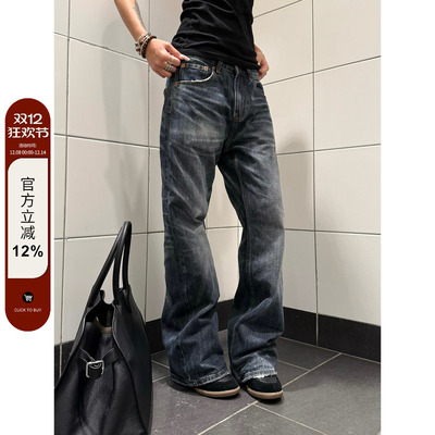 F383猫须闪电纹做旧牛仔裤