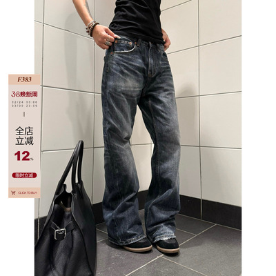 F383猫须闪电纹做旧牛仔裤