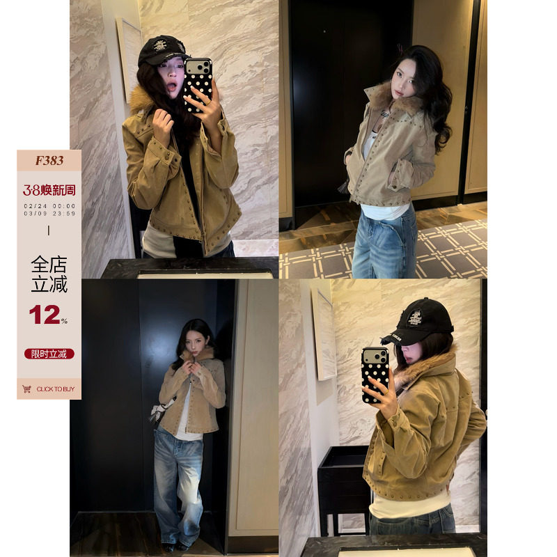 F383 美式复古毛领麂皮绒夹棉铆钉长袖夹克外套女休闲保暖上衣ins