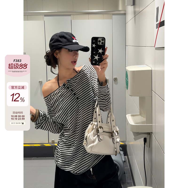 F383美式复古条纹撞色防晒长袖