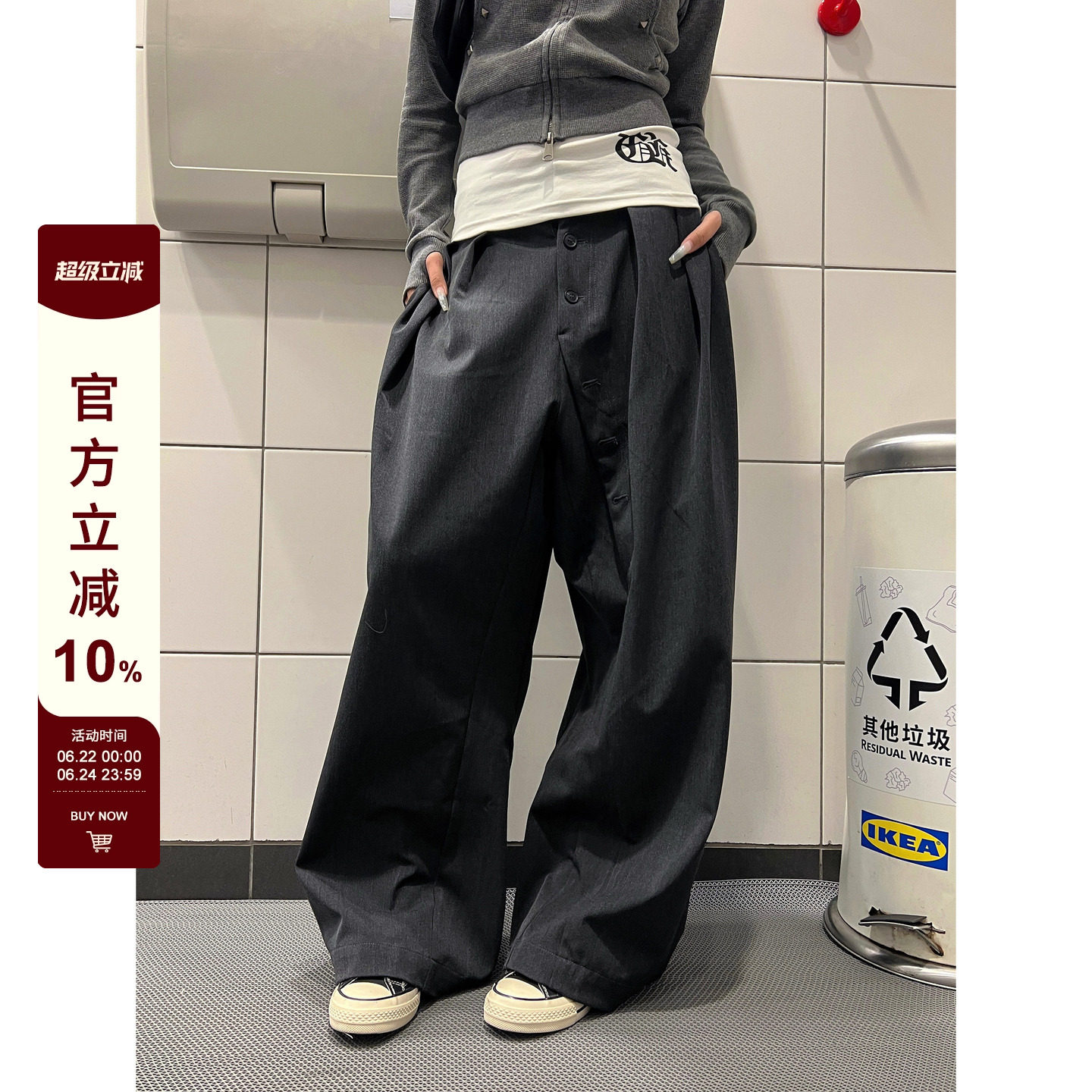 【F383】垂坠感纽扣宽松休闲西裤