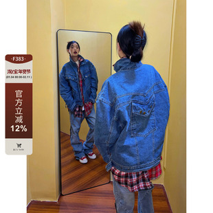 F383 2023AW国潮原创复古水洗不规则拼接牛仔夹克男女宽松外套ins