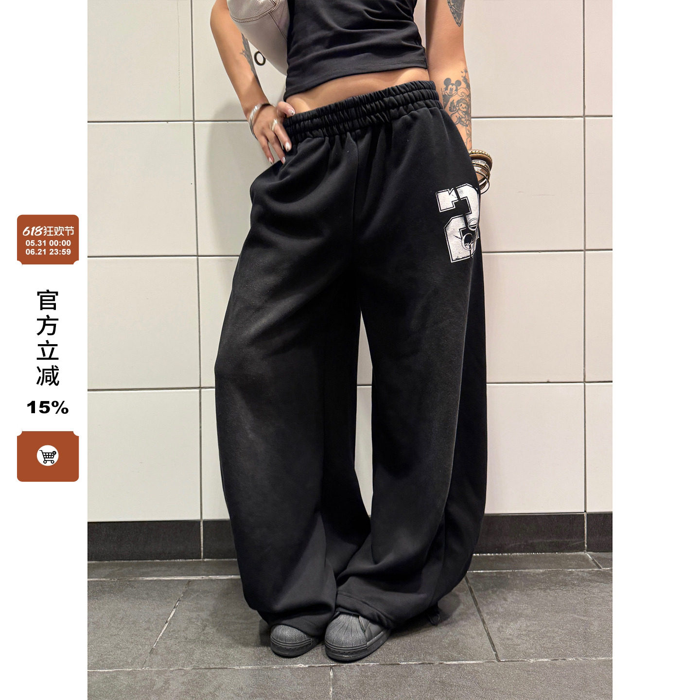 F383 美式复古百搭阔腿裤男女宽松垂感休闲长裤抽绳渐变弯刀卫裤