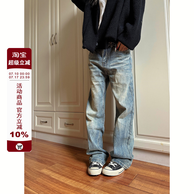 F383 2025美式cleanfit猫须竹节纹做旧牛仔裤潮直筒微喇vibe裤子