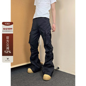 F383 大口袋休闲裤 2026春夏国潮原创褶皱Cleanfit通勤微喇工装 裤