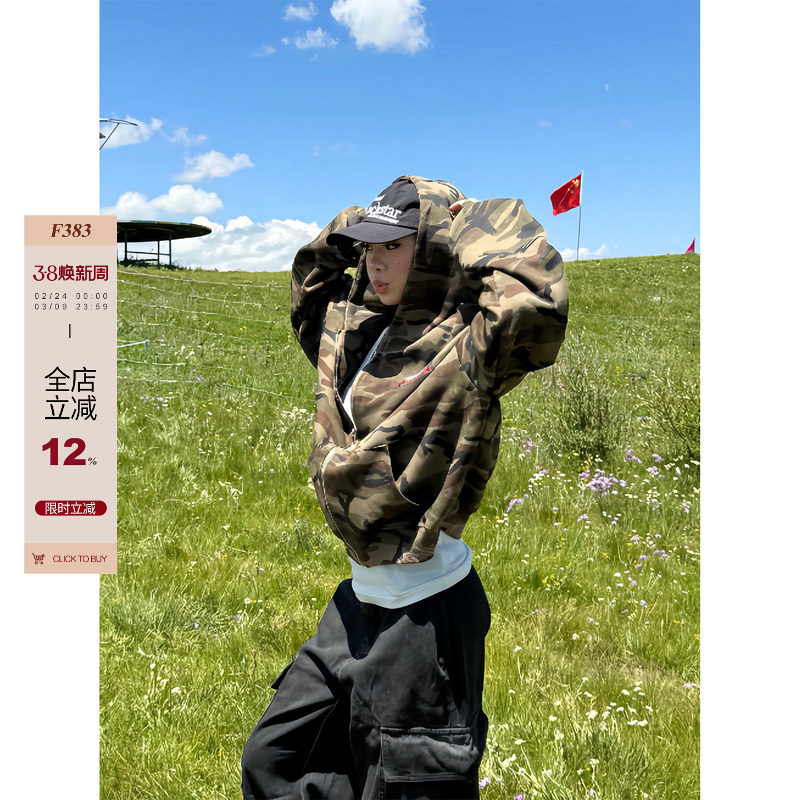 F383 美式复古刺绣迷彩连帽卫衣开衫男女潮流街头百搭宽松外套ins