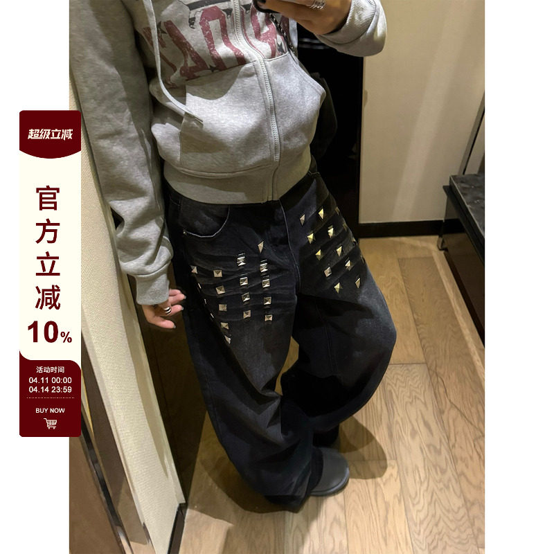 F383 美式复古水洗铆钉阔腿牛仔裤男女宽松休闲百搭潮流拖地长裤