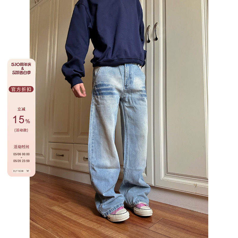 F383 2026美式复古水洗浅色磨白猫抓设计感牛仔裤宽松直筒男女ins