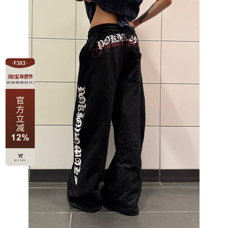 F383 美式复古字母印花设计垂感抽绳休闲裤男女慵懒百搭拖地裤ins,男装,卫裤,淘宝优惠券,粉丝福利购,淘宝优惠卷