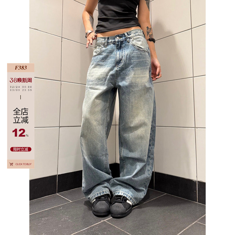 F383 美式复古猫须渐变直筒牛仔裤男女宽松百搭休闲阔腿拖地长裤
