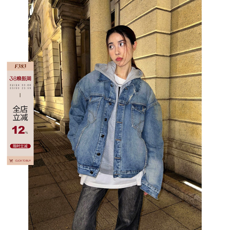 F383 2026春秋国潮原创美式复古水洗磨破牛仔夹克宽松外套男女