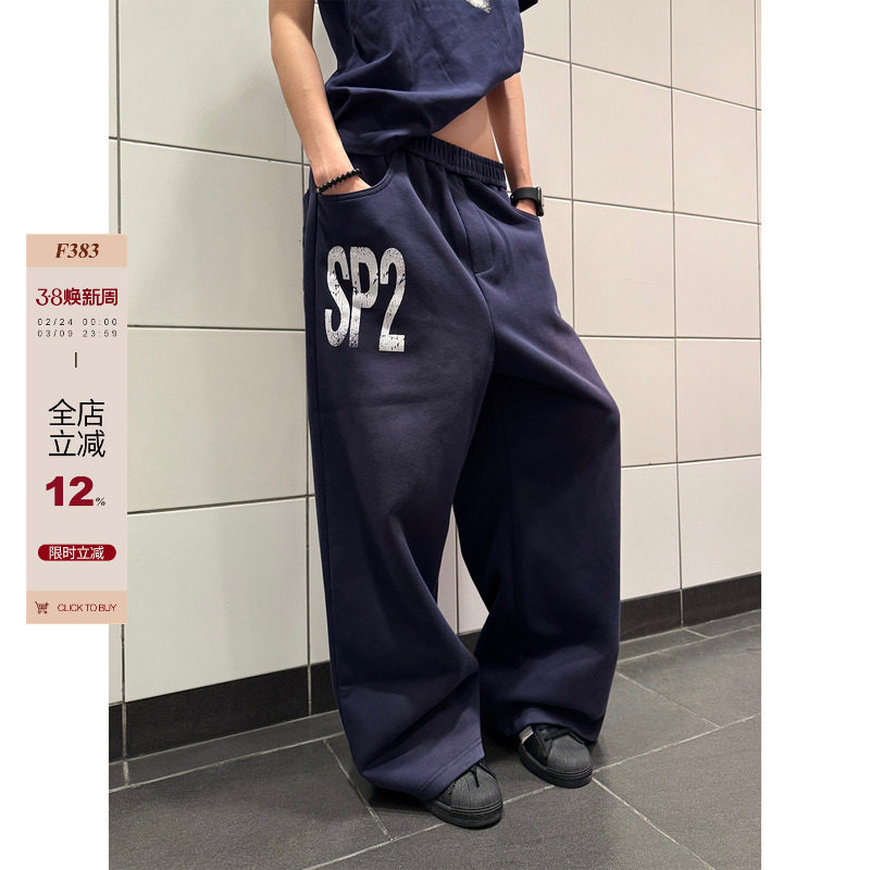 F383 美式复古水洗字母卫裤男女嘻哈街舞休闲长裤运动直筒阔腿裤