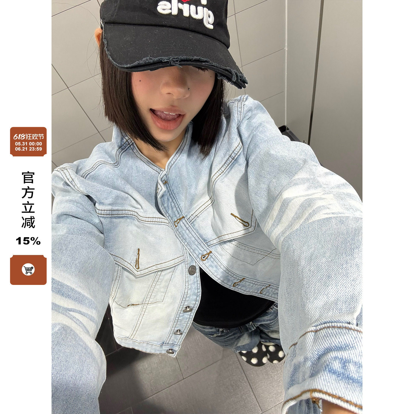 F383 美式复古猫须磨白立领牛仔夹克女水洗酷飒风宽松短款外套ins