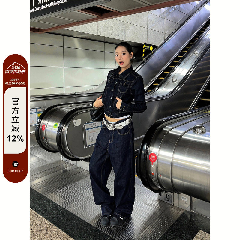 F383 2026美式复古原牛百搭宽松阔腿A字cleanfit牛仔长裤男女ins