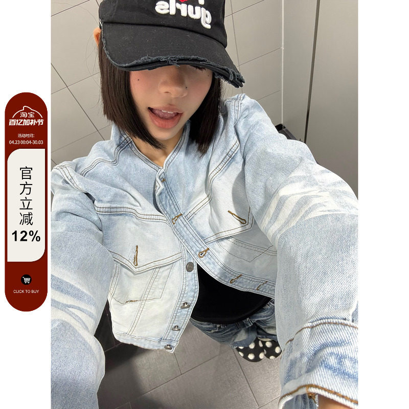 F383 美式复古猫须磨白立领牛仔夹克女水洗酷飒风宽松短款外套ins