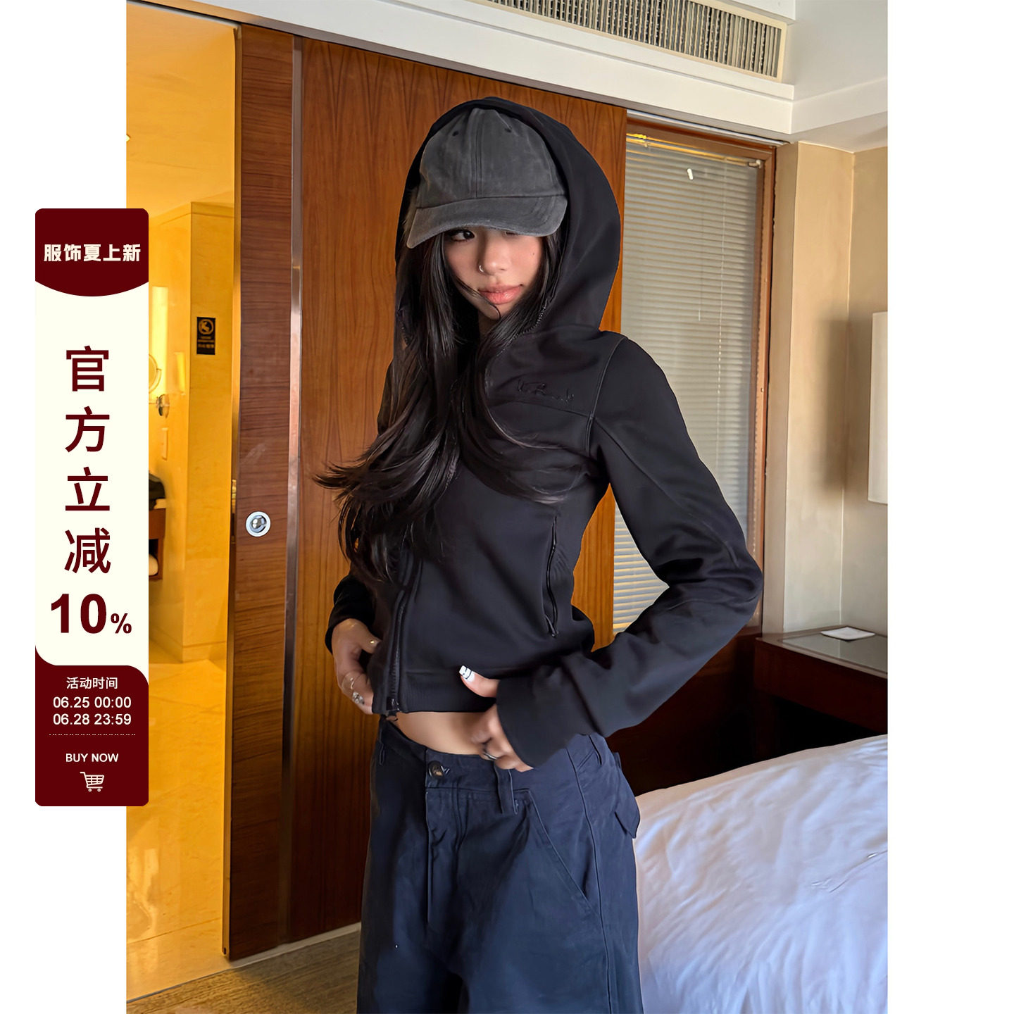 F383 美式复古空气层双头拉链短款连帽卫衣女设计感修身显瘦外套