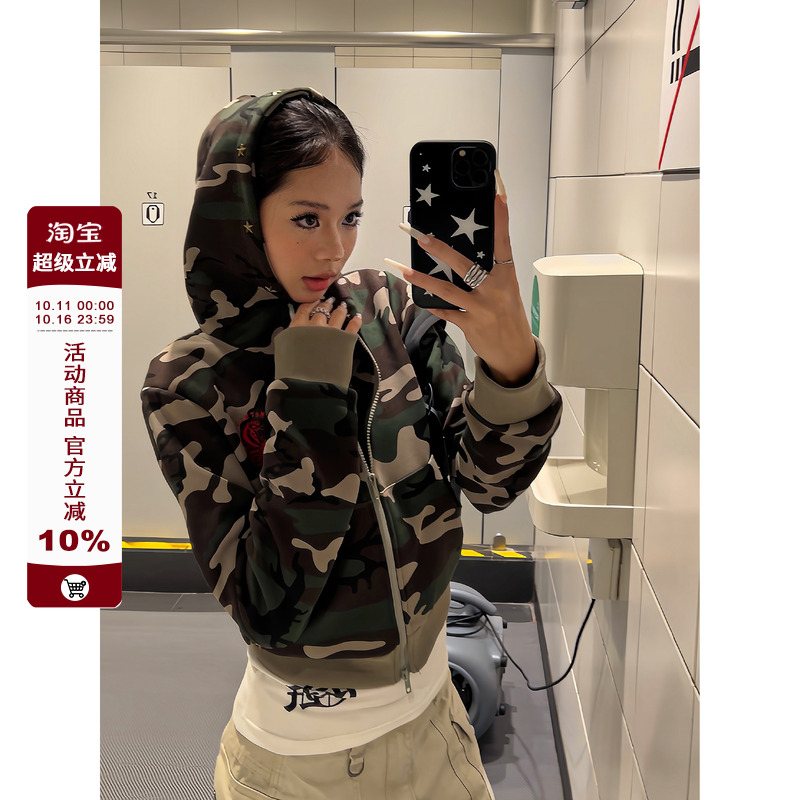 【F383】撞色迷彩开衫连帽卫衣
