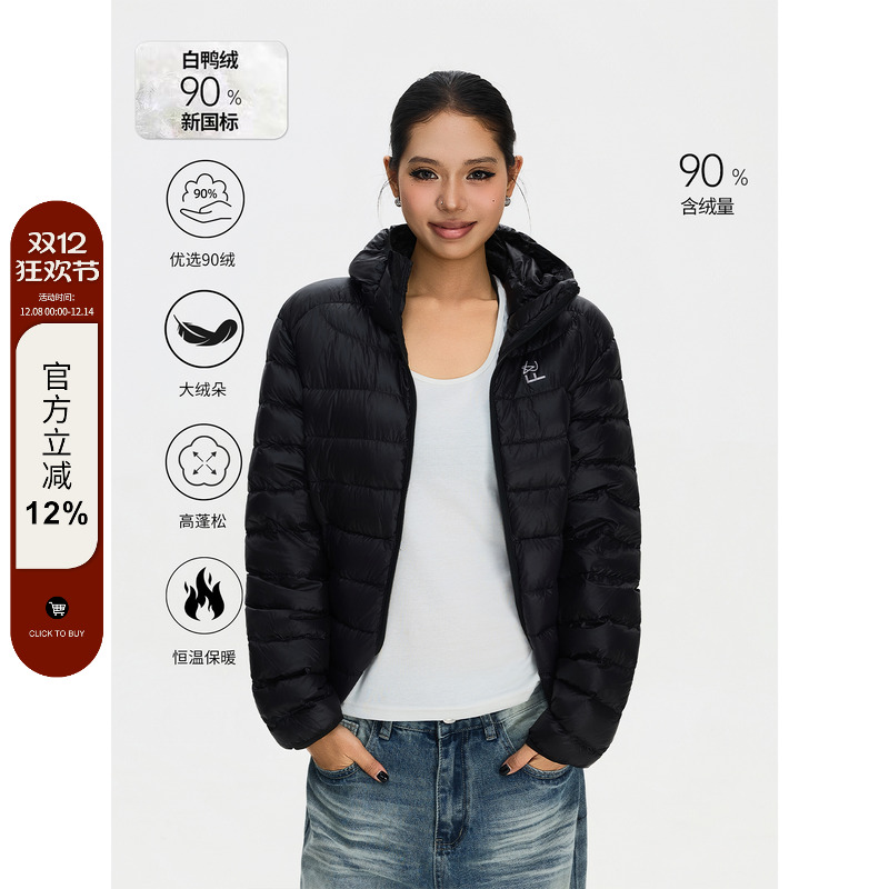 F383白鸭绒轻量排骨保暖羽绒服