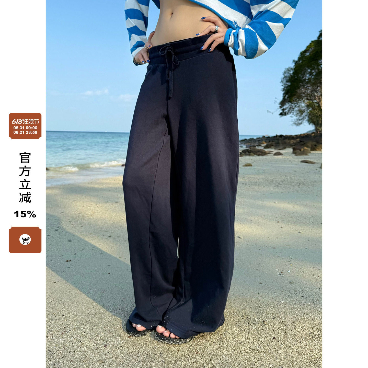 F383 美式复古抽绳慵懒风低腰休闲裤女新款宽松垂感休闲拖地长裤
