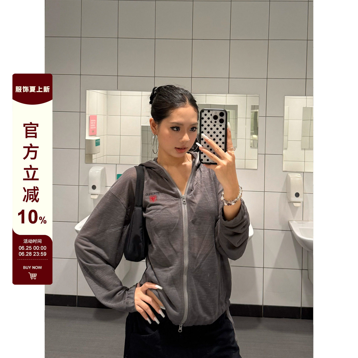 F383物理防晒微透罩衫拉链外套