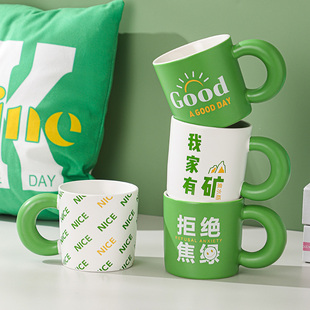 创意文字拒绝焦虑马克杯陶瓷杯绿色森系咖啡杯水杯2025超好看礼物