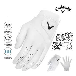 卡拉威高尔夫真皮手套 【拉姆同款】 男女士小羊皮手套 舒适透气