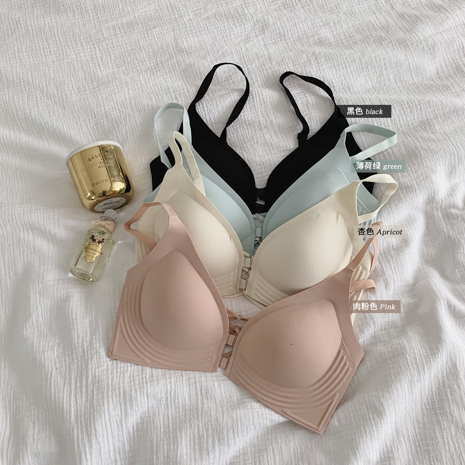 misslady韩系马卡龙色系性感简约背后交叉胸前扣好美无痕纯色内衣