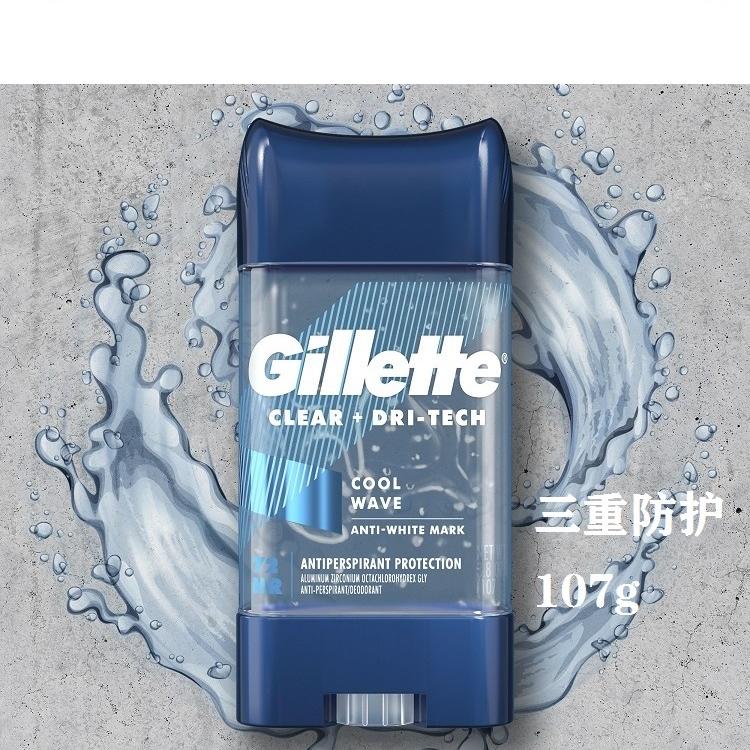 加拿大止汗啫喱膏Gillette/吉列