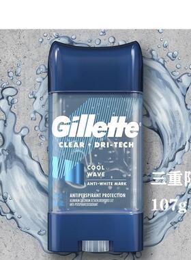 加拿大止汗啫喱膏Gillette/吉列