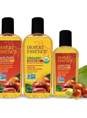 现货 美国Desert Essence沙漠之源100%纯荷荷巴油发丝肌肤头皮