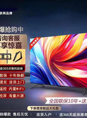 康创佳32寸网络WiFi语音42 40 46 50 55家用65电视机tv大屏4K智能