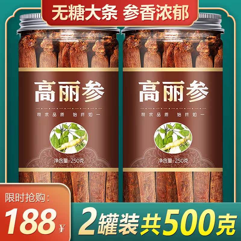 6年根高丽参整枝茶无糖红参片韩国正官庄别直参切片人参液六正品