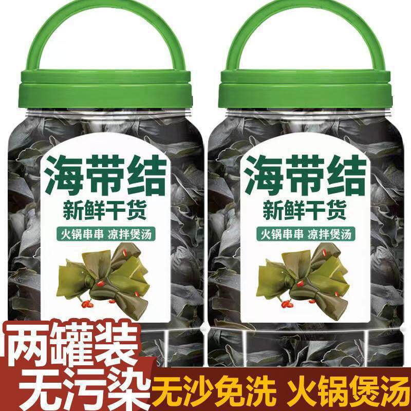 海带结干货一级特级厚霞浦昆布扣关东煮火锅煲汤专用食材商用图片