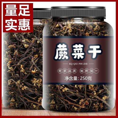 野生蕨菜干散装纯农家晾晒东北特产野生蕨菜干新货纯干蕨菜山野菜