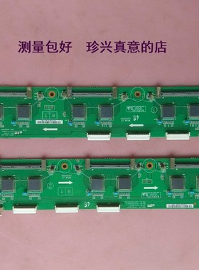 长虹3DTV58938FS缓冲板 LJ41-08417A 08418A LJ92-01716A 01717A