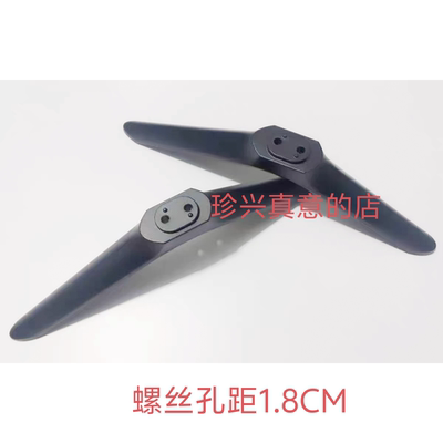 D原装拆机创维电视 65B20 65G20/25 65E392 65H4 65M9S 底座支架