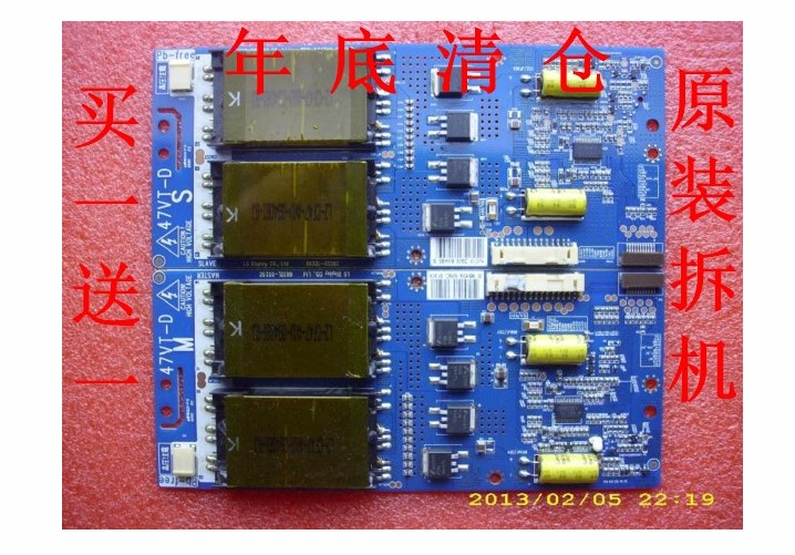 原装创维47L02RF康佳LC47DT68DC高压板 6632L-0525C 0526C