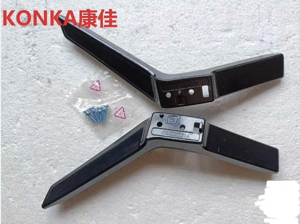 原装拆机康佳液晶电视 LED43U60A LED43U60 底座台支架 核对款式