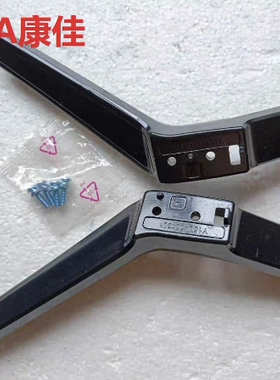 原装拆机康佳液晶电视 LED43U60A LED43U60 底座台支架 核对款式