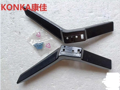 原装拆机康佳液晶电视 LED43U60A LED43U60 底座台支架 核对款式