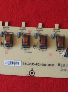 长虹LT26510冠捷L26BH81熊猫L26A01高压板 715G3335-P01-000-003D