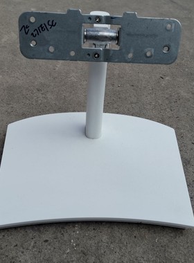 原装拆机飞利普液晶显示器 271E1SC 底座托盘台支架子配螺丝