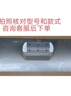 原装拆机创维液晶电视 32LBAIW 底座托盘台支架