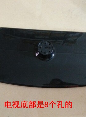 原装海信 TLM37H78 TLM37V66K TLM37E01/G TLM37V79KV 底座台支架
