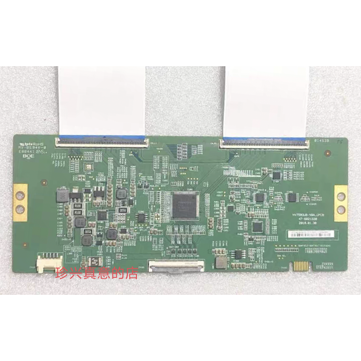 原装拆机小米L75M5-4S逻辑板 47-6021220 HV750QUB-N9A-CPCB