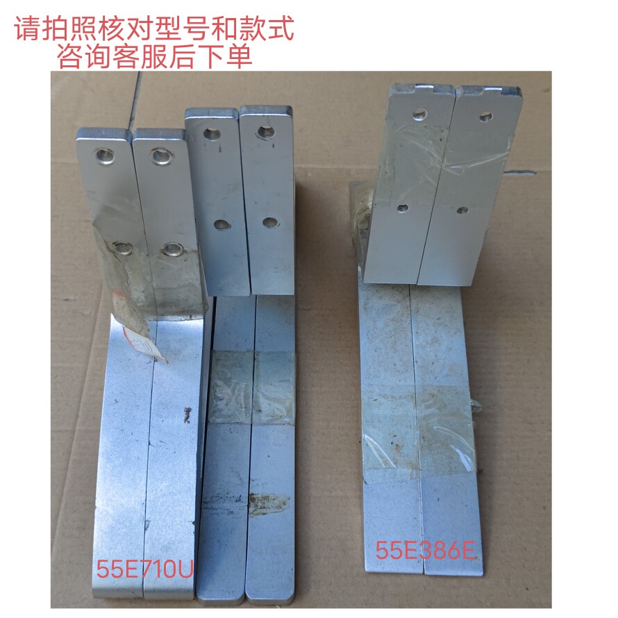 原装拆机创维液晶电视 55E386E 底座托盘台支架
