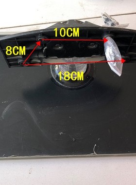 D原装拆机海信LED46T28GP LED46T28GPN LED46T28PKV 底座托台支架
