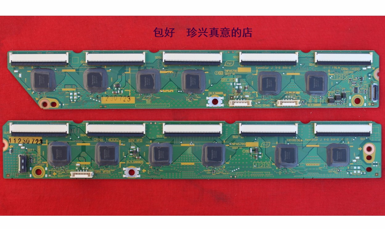 原装包好松下TH-P55S60C TH-P55S60CD缓冲板 TNPA5789 TNPA5790
