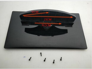 原装拆机海尔ZPB-TS51电视 LE37A30  LE37Z300 底座托盘台支架子
